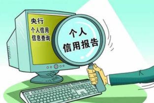 征信7天有效期是什么？7天內(nèi)查詢是否只算一次？