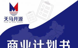 北京四板掛牌與投融資咨詢服務 助力中小企業(yè)成長的關鍵橋梁