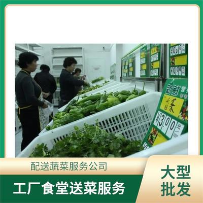 虎門食材配送服務 平價高效，助力餐飲與民生