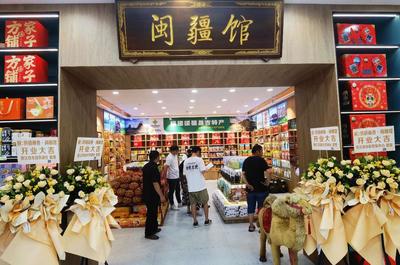 閩疆館 搭建橋梁，助力新疆農副產品銷售騰飛