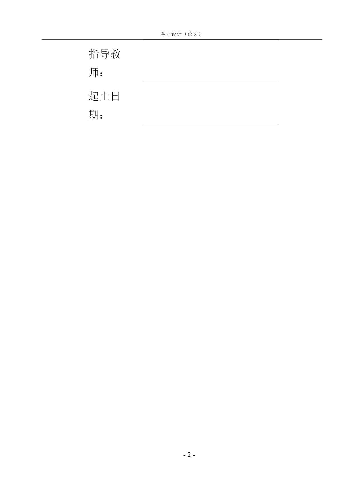 電子商務(wù)中的大數(shù)據(jù)分析與挖掘 解鎖商業(yè)潛能的鑰匙